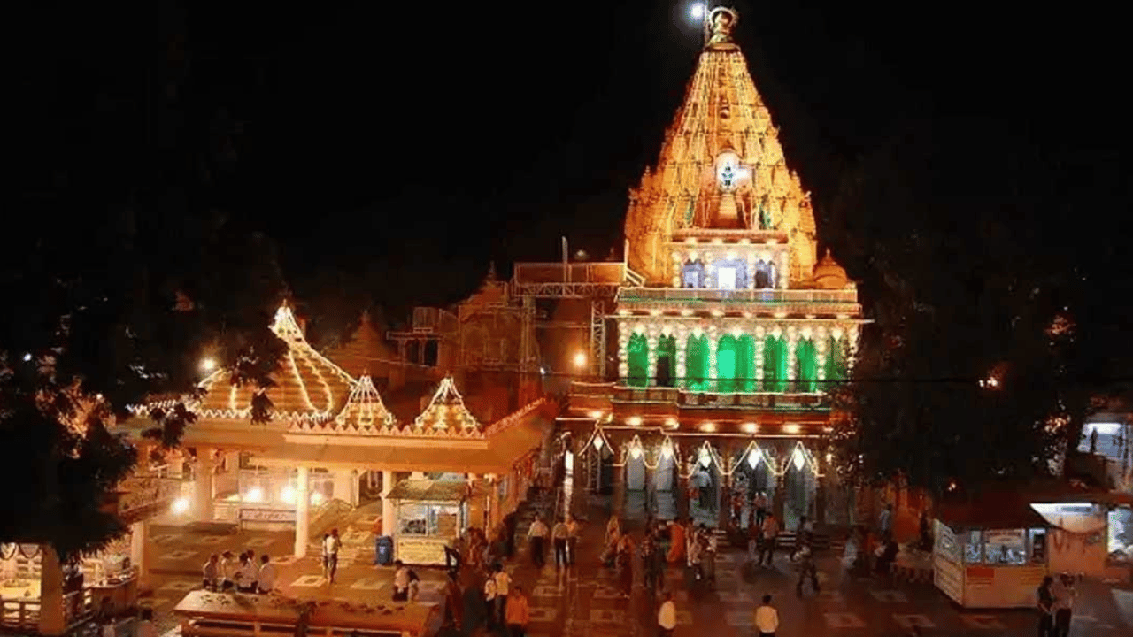 Mahakaleshwar Temple Ujjain Madhya Pradesh