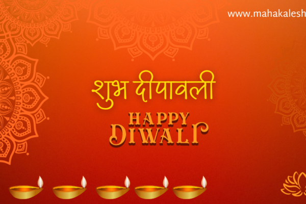 #Deepawali2023 #DiwaliCelebration #FestivalOfLights #DiwaliJoy #DeepavaliVibes #DiwaliFestivities #LightsAndLanterns #DiwaliTraditions #SparklingDeepawali #DiwaliWishes #DeepawaliGreetings #FamilyCelebration #DiwaliDhamaka #DiwaliLights #DiwaliSpirit #TraditionalDiwali #DeepavaliDecor #DiwaliHappiness #FestivalSeason #DeepawaliGlow