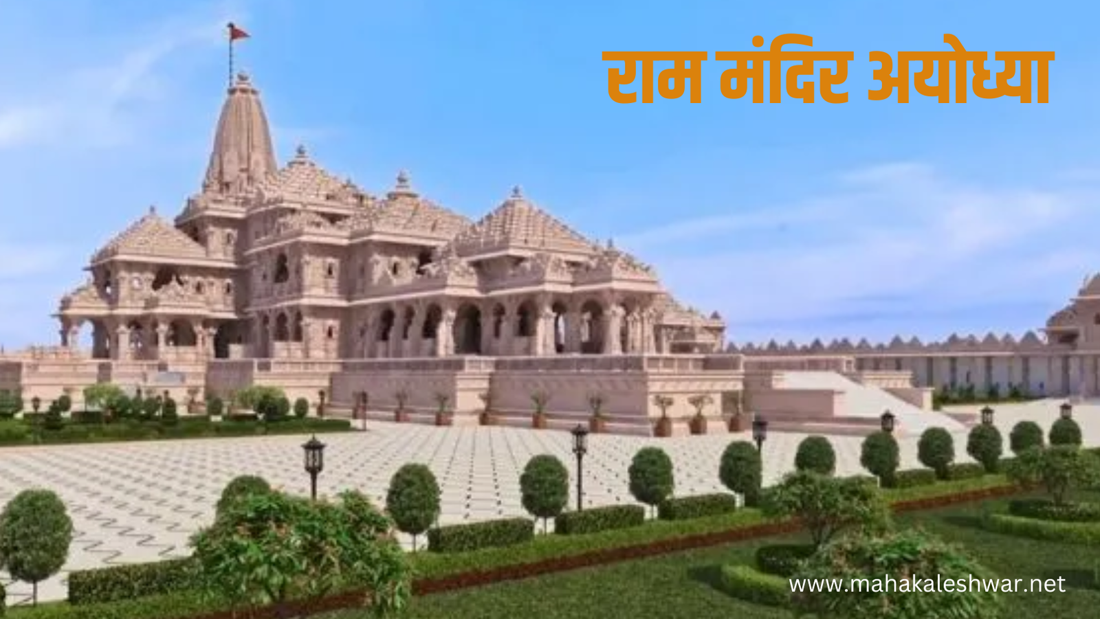 Shri Ram Mandir Ayodhya Shri Ram Mandir Ayodhya