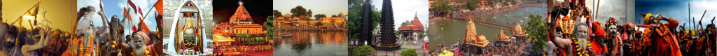 Ujjain Tourism