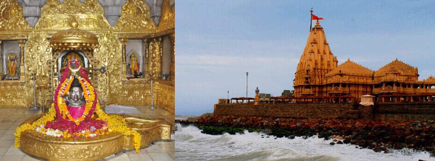 Spmnath Mandir