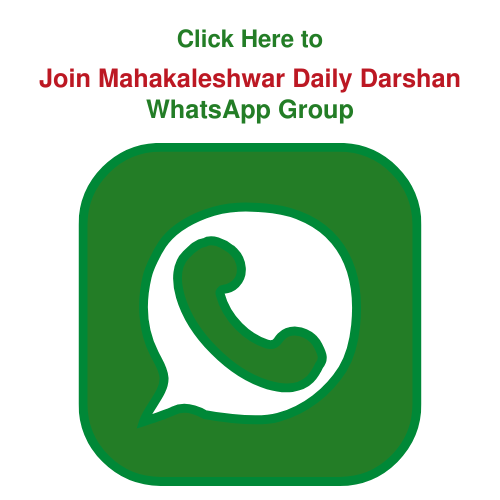 Mahakal WhatsApp Group